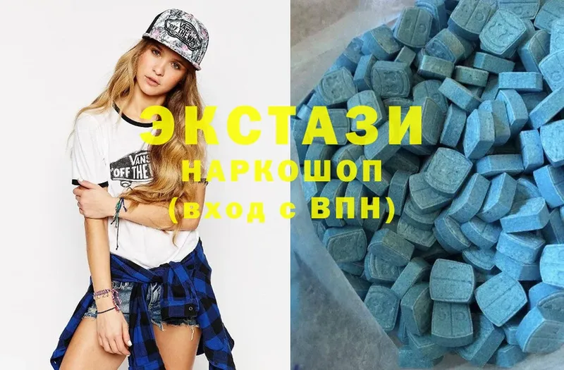 Ecstasy VHQ  Белозерск 